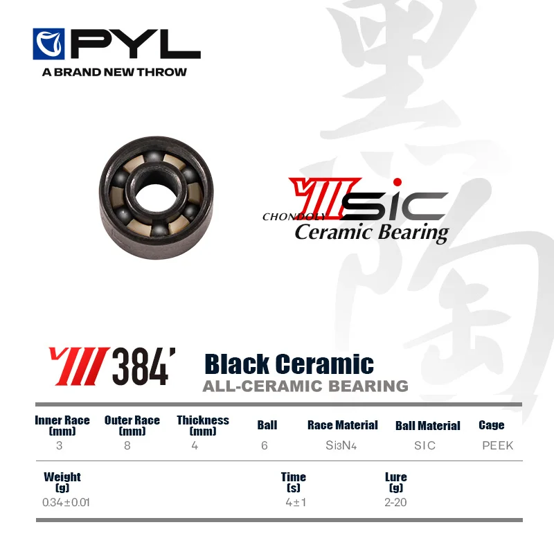 PYL Cast Fishing Reel, all-cer - Fly Reel 评论和价格